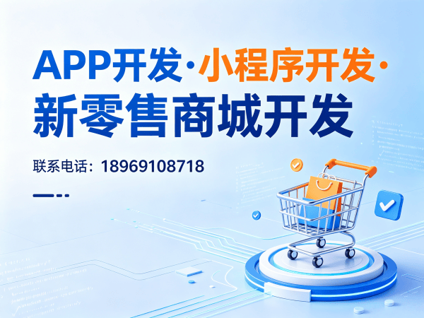 郑州知识付费系统商城开发解决方案：破解获客难题实现商业模式升级