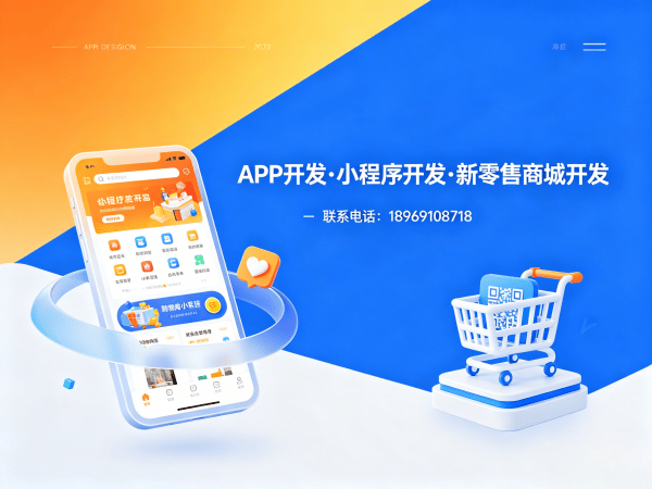 宁波S2B2C供应链平台商城系统开发解决方案：助力企业实现商业模式创新与高效运营