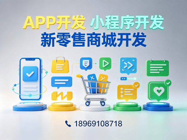 青岛社区团购系统开发：负载均衡配置的全面解析