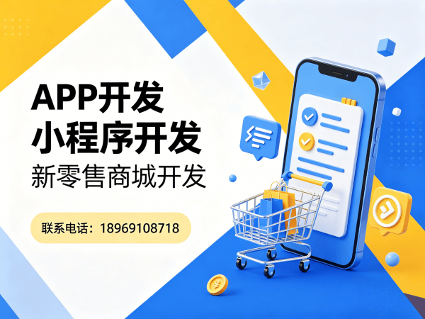 常州会员积分商城小程序开发解决方案：助力企业实现商业模式升级