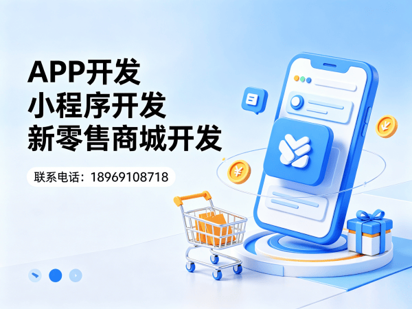 西安S2B2C供应链平台商城系统开发解决方案：助力企业实现商业模式创新与数字化转型
