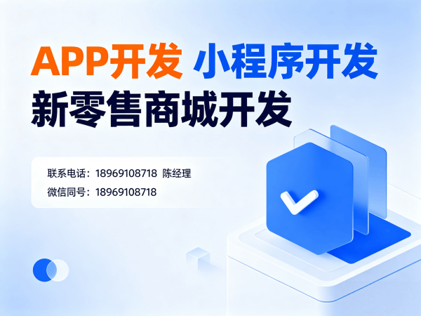 福州知识付费系统开发：如何通过数据分析功能提升运营效率