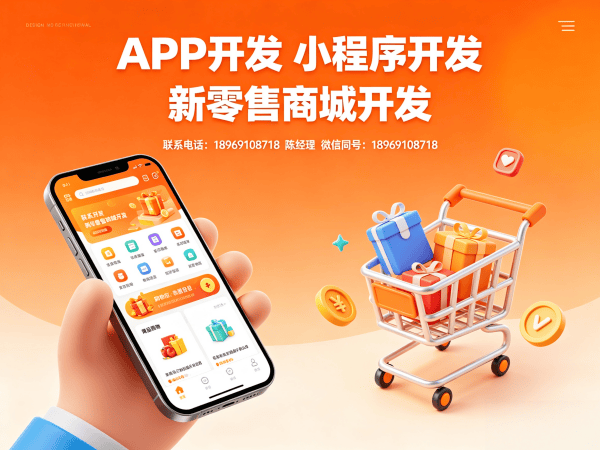 青岛商城系统开发解决方案：异业联盟系统助力企业实现商业模式创新