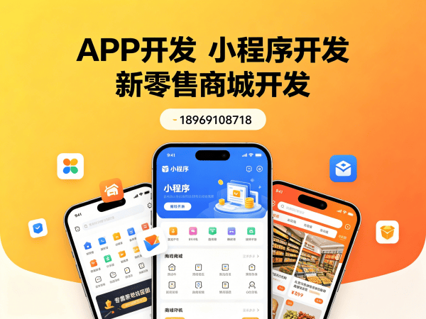 泉州级差奖励系统开发中的数据迁移服务指南
