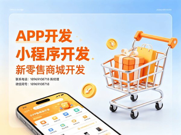 上海279商城模式开发：团队奖励机制的专业实现方案