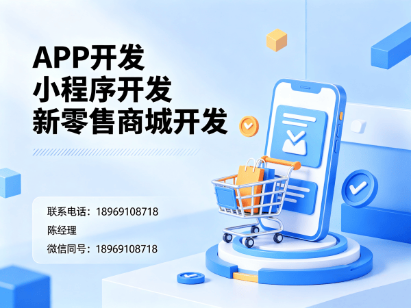 武汉商城系统开发：一条线直销系统助力企业实现商业模式升级