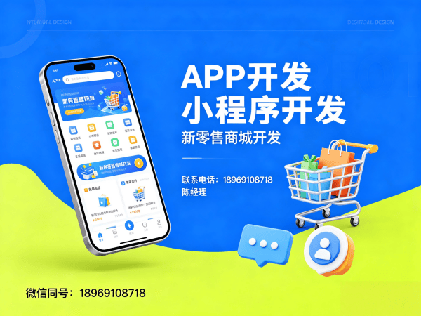 常州城市合伙人模式商城开发服务指南：社群营销工具解决方案