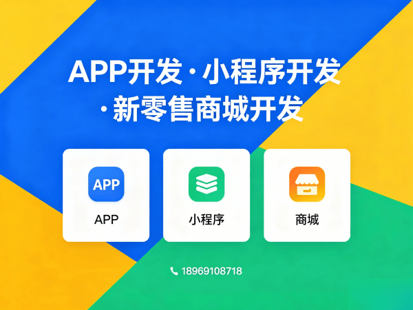 泉州供应链管理系统开发：积分兑换系统如何助力企业实现高效管理