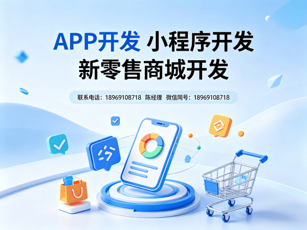 济南预约服务系统开发指南：客服系统集成解决方案