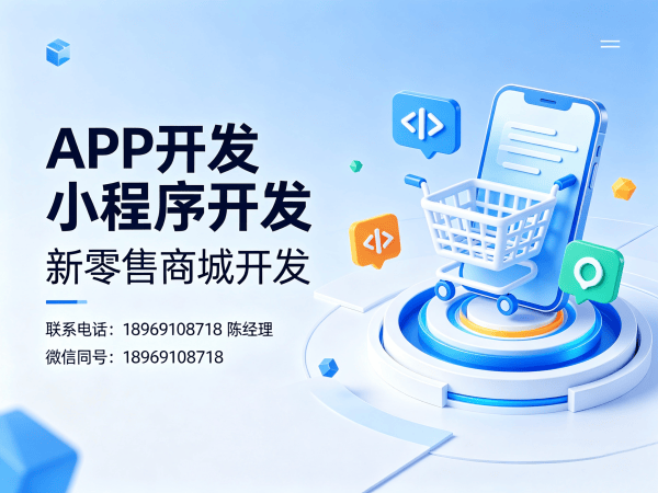 济南链动2+1模式开发商业模式定制方案服务指南