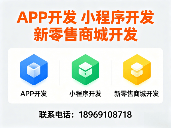 苏州预约服务系统开发中会员等级体系的构建与实现
