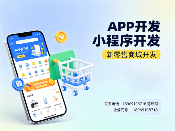武汉秒杀抢购系统开发解决方案，助力企业实现商业模式升级