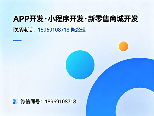 合肥一条线直销系统云仓库存管理解决方案 | 专业商城系统开发