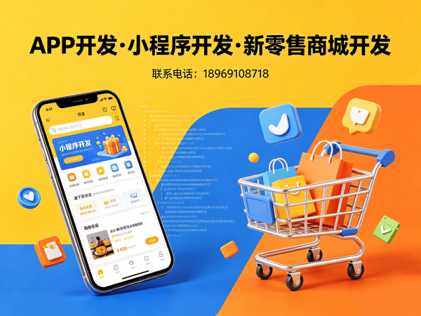 杭州代理商云仓模式商城小程序开发解决方案 助力企业高效分销与智能库存管理