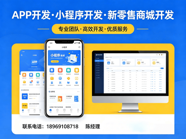 长沙S2B2C供应链平台商城系统开发解决方案