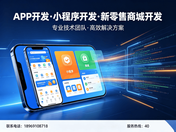 合肥拼团抽奖系统开发_系统升级维护解决方案