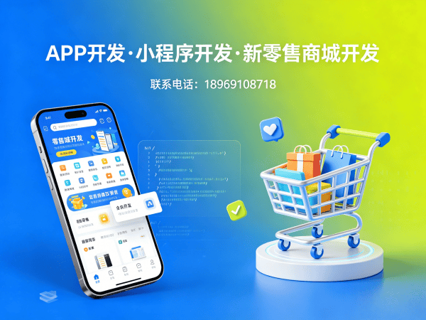 合肥团队分红系统商城小程序开发解决方案 助力企业实现数字化转型