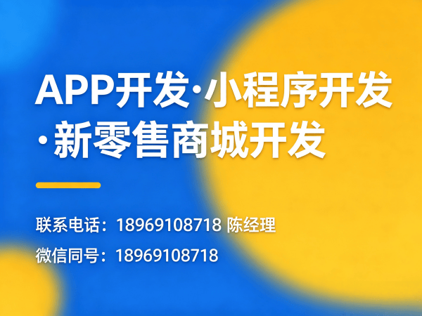 上海会员积分商城小程序开发解决方案 助力企业实现数字化转型与商业模式升级