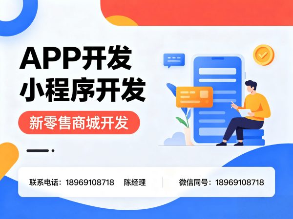南通股东分红系统商城小程序开发解决方案，助力企业实现商业模式创新