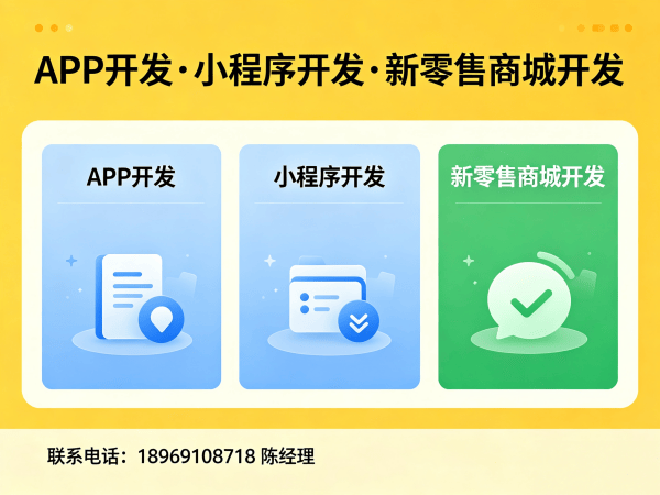 宁波会员积分商城物流快递对接解决方案