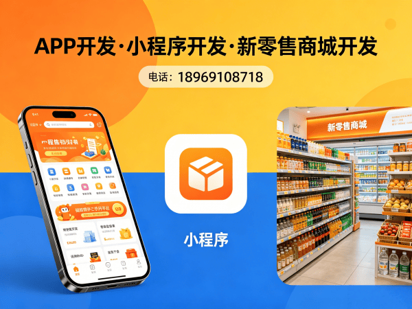 烟台多商户入驻商城系统开发解决方案 助力企业实现数字化转型