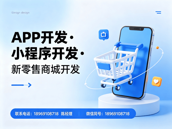 合肥消费返利商城小程序开发解决方案：解决企业数字化转型痛点