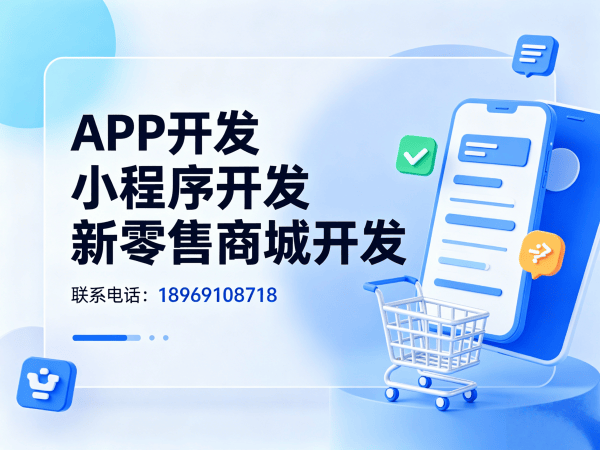 宁波门店拓客系统开发：全面解析二次开发支持方案