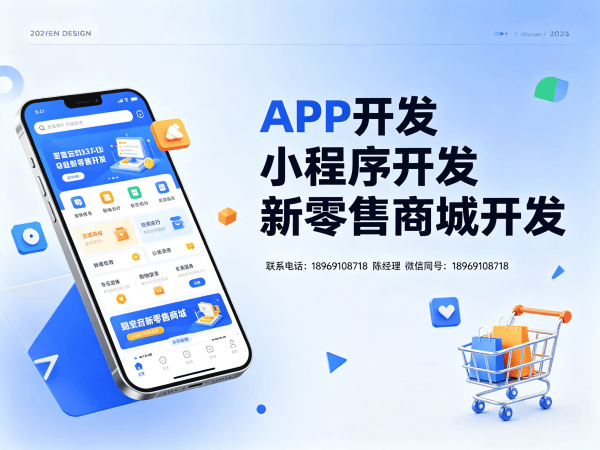 成都公排系统软件开发客服系统集成解决方案