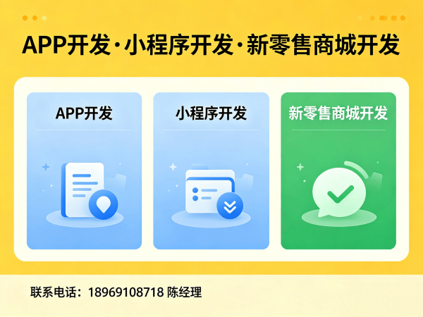 福州团队分红系统邀请好友奖励机制详解及商城开发服务指南