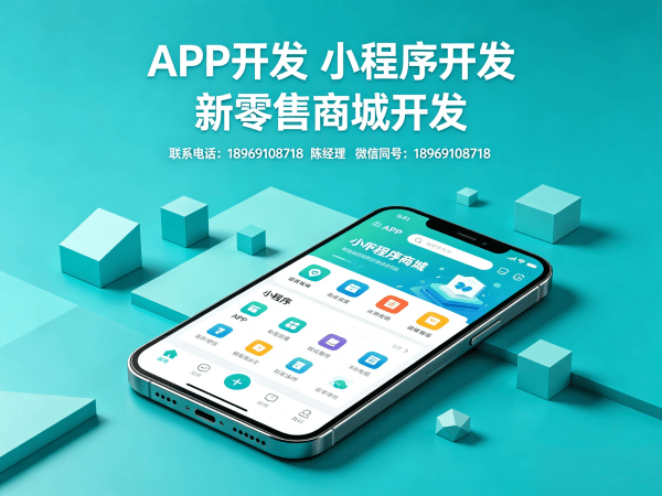 烟台多商户入驻商城系统开发解决方案，助力企业数字化转型