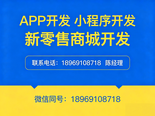 重庆预约服务系统开发：社群营销工具如何助力企业增长