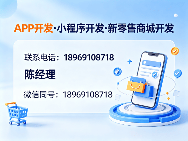 常州多商户入驻商城系统开发｜小程序定制开发快速上线解决方案