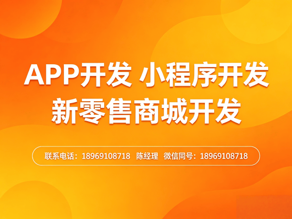 常州分销商城系统开发物流快递对接解决方案