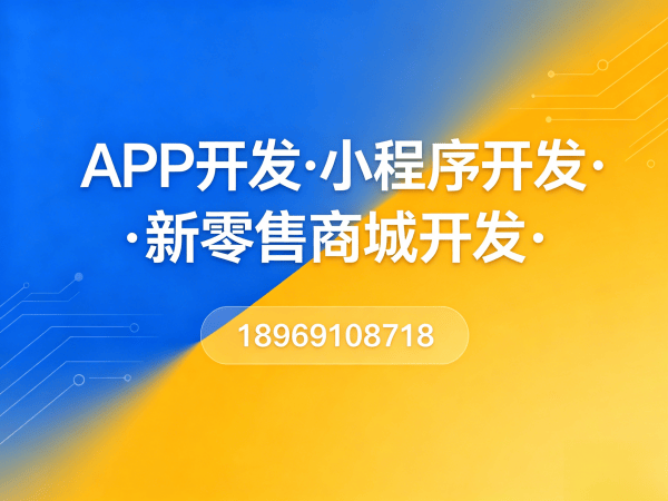 西安知识付费系统短信通知配置全解析：如何实现高效客户沟通