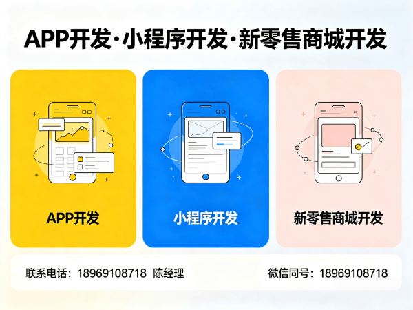 无锡分销商城系统开发现成模板选择指南