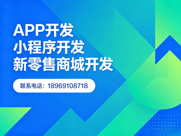佛山商城系统开发解决方案：微商管理系统助力企业数字化转型