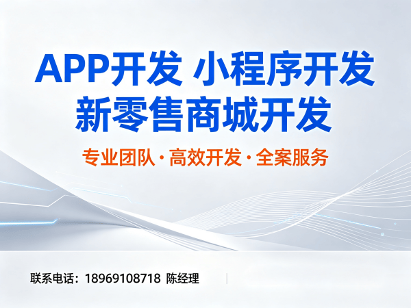 重庆代理商云仓模式商城系统开发解决方案 助力企业实现数字化转型