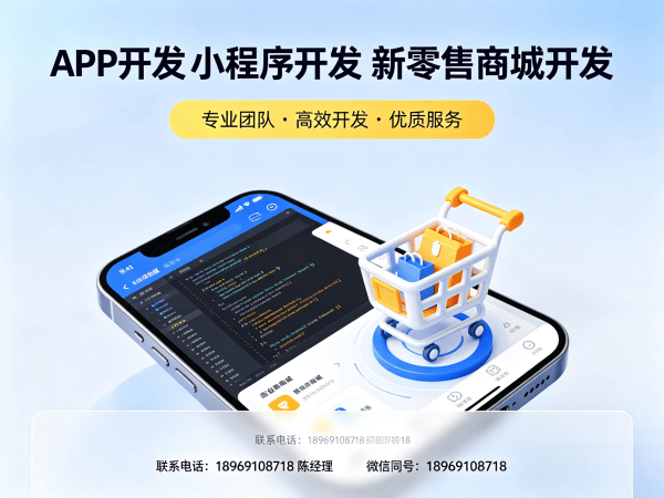 西安知识付费系统智能推荐算法解析与商城开发指南