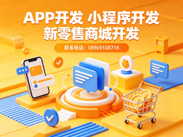 青岛知识付费系统订单自动结算解决方案及商城开发指南