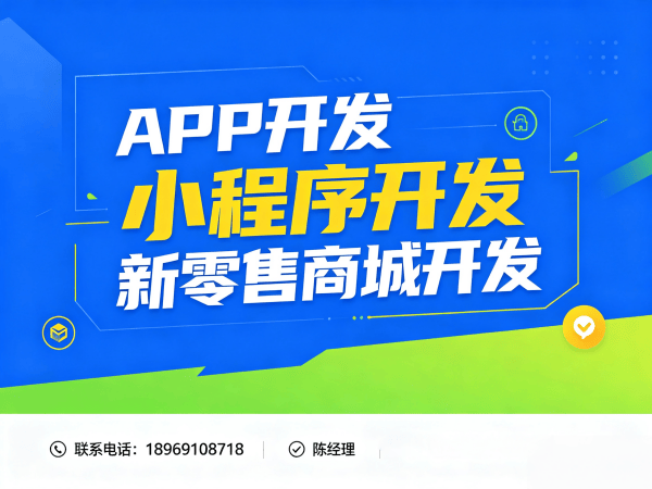 杭州消费返利商城系统开发解决方案，助力企业实现商业模式升级