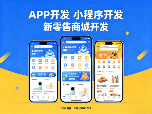 苏州拼团抽奖系统开发:区域业绩排名解析与保障措施