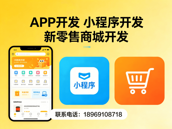 苏州会员积分商城小程序开发解决方案，助力企业实现商业模式升级