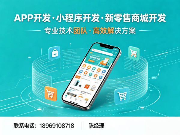 杭州279商城模式开发三级分销设置全解析