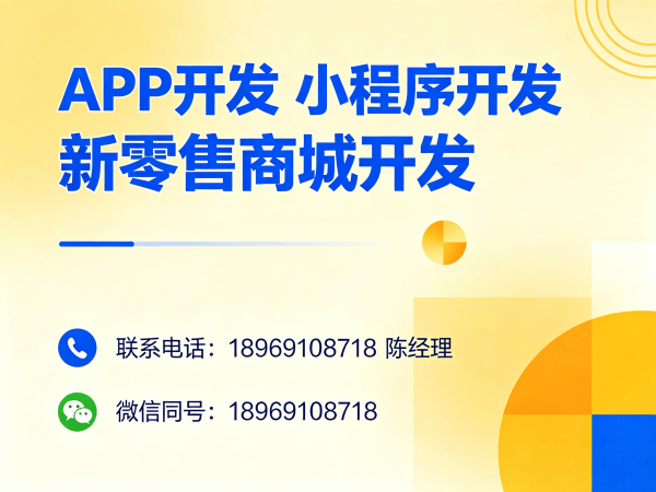 佛山一条线直销系统三级分销设置全解析