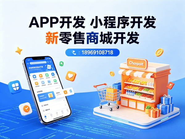 泉州139久商城模式系统升级维护指南,保障商业模式稳定运行