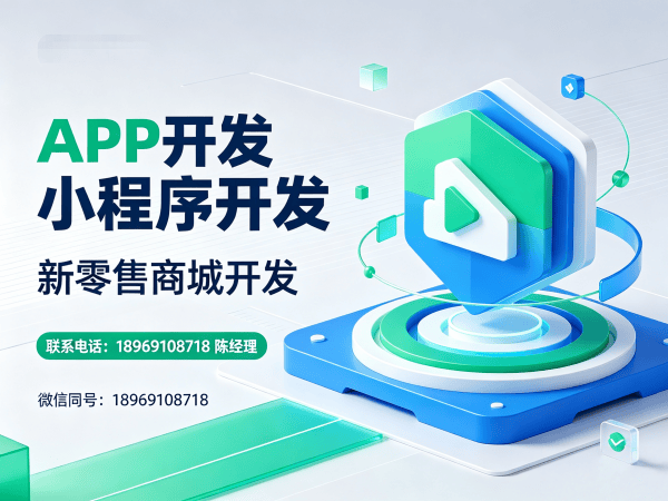 苏州商城系统开发：拼团抽奖系统助力企业实现数字化转型