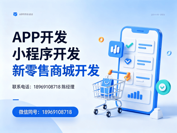 佛山微商管理系统团队奖励机制解决方案 | 商城系统开发服务指南