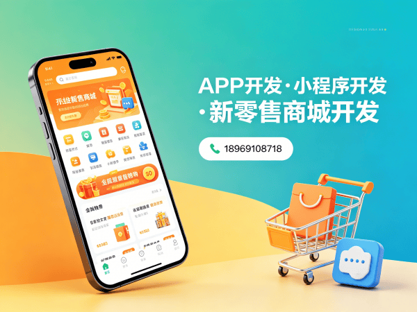 烟台S2B2C供应链平台商城系统开发解决方案,助力企业实现数字化转型