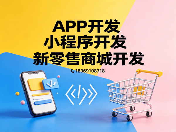 青岛一条线直销系统短信通知配置全解析