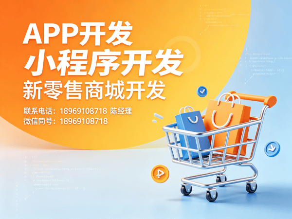 南通商城系统开发 | 一条线直销系统解决方案 | 商业模式创新升级